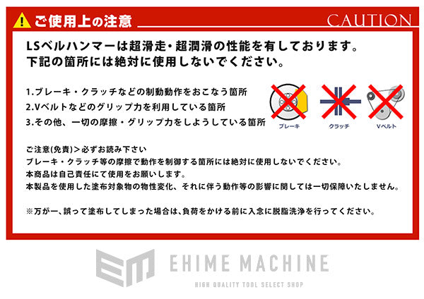 スズキ機工のベルハンマーゴールドスプレーの画像9