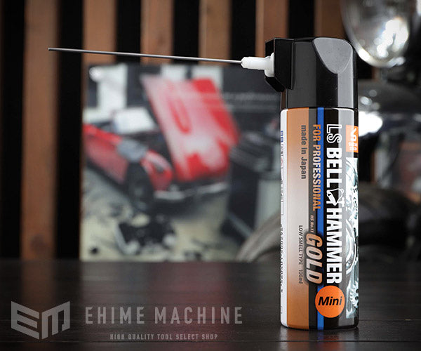 スズキ機工のベルハンマーゴールドミニスプレーの画像1