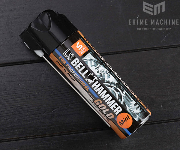 スズキ機工のベルハンマーゴールドミニスプレーの画像2