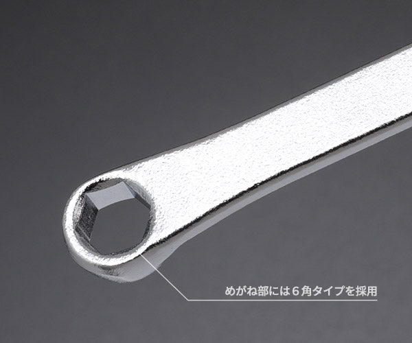 TONE 超ロング 両口めがねレンチ(ストレート・6角) 対辺寸法8×10mm (M05V-0810)(4953488469264) トネ