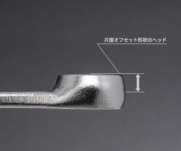 TONE 超ロング 両口めがねレンチ(ストレート・6角) 対辺寸法8×10mm (M05V-0810)(4953488469264) トネ