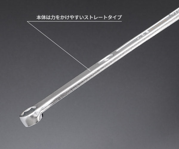 TONE 超ロング 両口めがねレンチ(ストレート・6角) 対辺寸法10×12mm (M05V-1012)(4953488469271) トネ