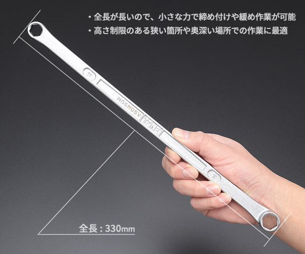 TONE 超ロング 両口めがねレンチ(ストレート・6角) 対辺寸法12×14mm (M05V-1214)(4953488469288) トネ