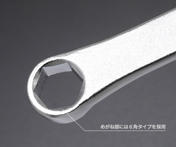 TONE 超ロング 両口めがねレンチ(ストレート・6角) 対辺寸法12×14mm (M05V-1214)(4953488469288) トネ