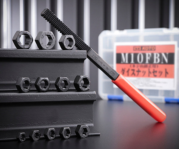 KOTO ネジ山修正ダイスナットセット 全14点 (ナット12種+修正ヤスリ・グリップ) 収納ケース付 M6~M14対応 (M10FBN) (4582281289269) 江東産業