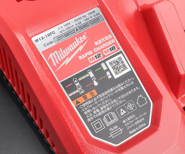 日本正規品 ミルウォーキー M12ーM18 充電器 (M12-18FC JP)(4573592060050) milwaukee