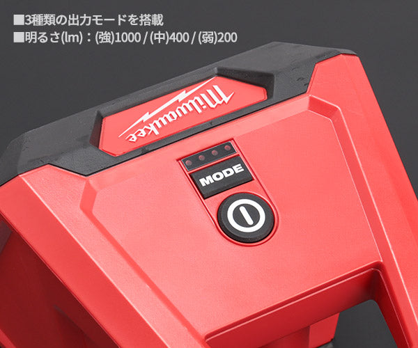 日本正規品 ミルウォーキー M12 LEDエリアライト(本体のみ) (M12 AL-0 APJ)(4573592040120) milwaukee