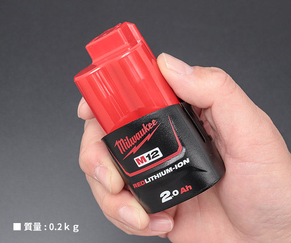 日本正規品 ミルウォーキー M12 2.0AHバッテリー (M12 B2 JP)(4573592060005) milwaukee