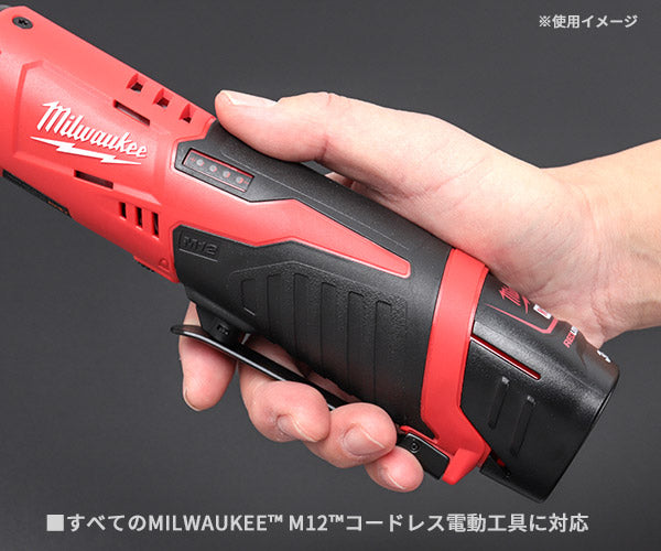 日本正規品 ミルウォーキー M12 3.0AHバッテリー (M12 B3 JP)(4573592060012) milwaukee
