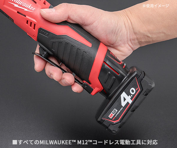 日本正規品 ミルウォーキー M12 4.0AHバッテリー (M12 B4 JP)(4573592060029) milwaukee