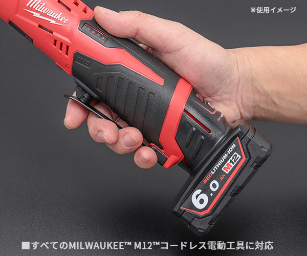 日本正規品 ミルウォーキー M12 6.0AHバッテリー (M12 B6 JP)(4573592060036) milwaukee