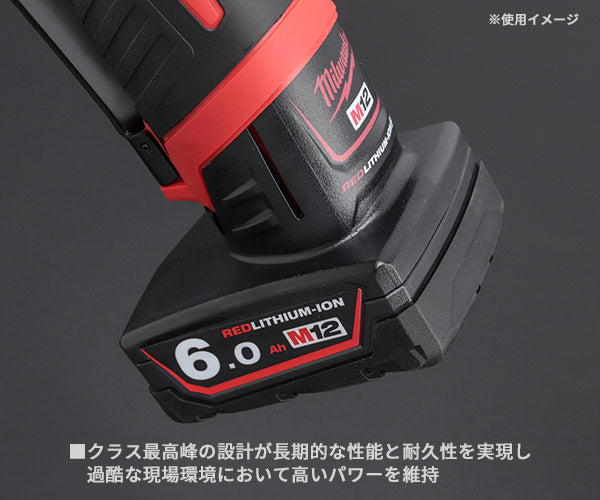 日本正規品 ミルウォーキー M12 6.0AHバッテリー (M12 B6 JP)(4573592060036) milwaukee
