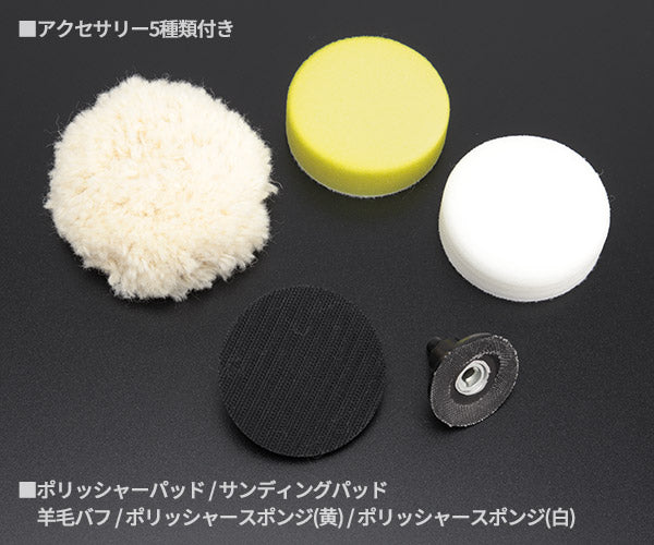 日本正規品 ミルウォーキー M12 サンダーポリッシャー (M12 BPS-0 APJ)(4573582680244) milwaukee