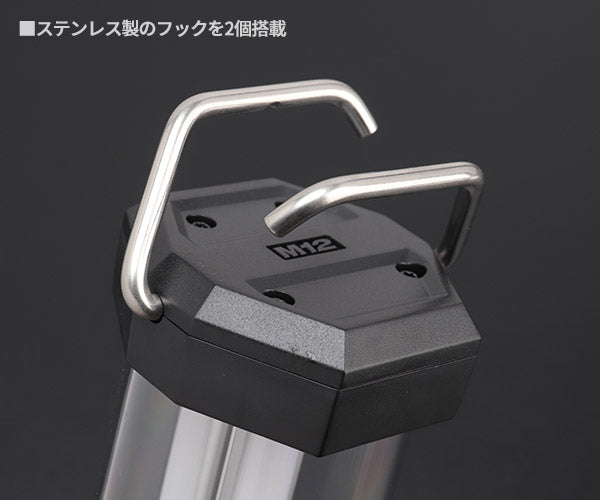 日本正規品 ミルウォーキー M12 ランタンライト(本体のみ) (M12 LL-0 APJ)(4573592040113) milwaukee