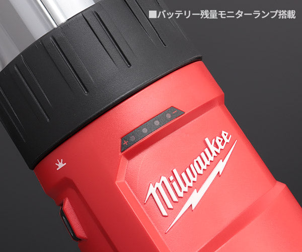 日本正規品 ミルウォーキー M12 ランタンライト(本体のみ) (M12 LL-0 APJ)(4573592040113) milwaukee