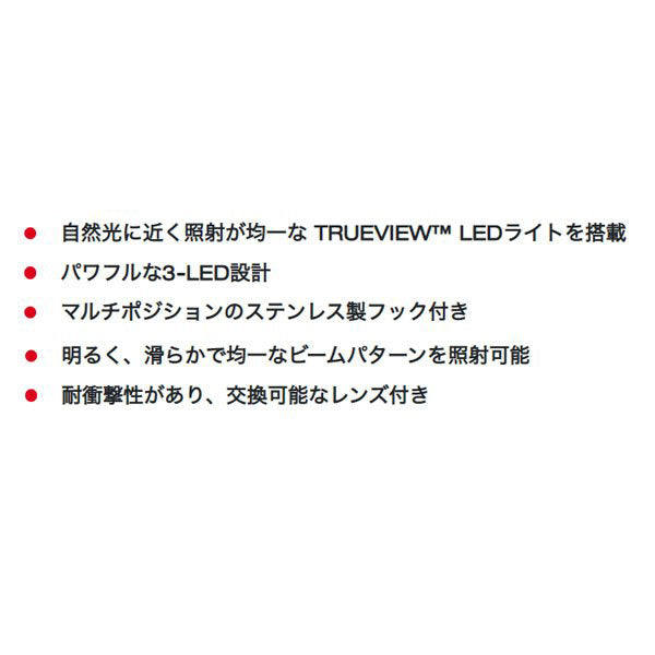 日本正規品 ミルウォーキー M12 LEDスティックライト(本体のみ) (M12 SL-0 APJ)(4573592040090) milwaukee