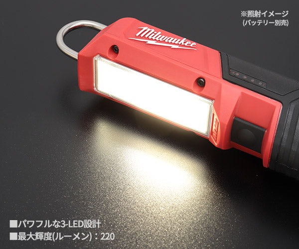 日本正規品 ミルウォーキー M12 LEDスティックライト(本体のみ) (M12 SL-0 APJ)(4573592040090) milwaukee