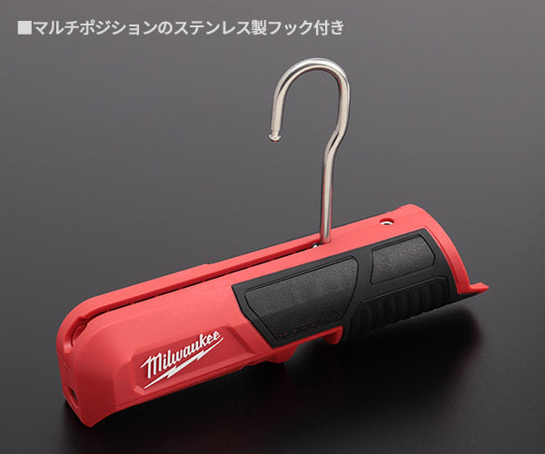 日本正規品 ミルウォーキー M12 LEDスティックライト(本体のみ) (M12 SL-0 APJ)(4573592040090) milwaukee