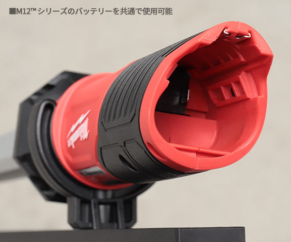 日本正規品 ミルウォーキー M12 アンダーフードライト(本体のみ) (M12 UHL-0 APJ)(4573592040083) milwaukee