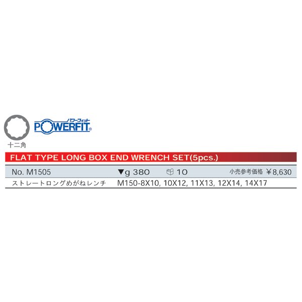 京都機械工具のドライバの画像3