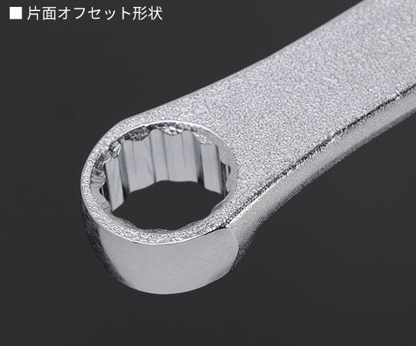 KTC めがねレンチ サイズ14x17mm 十二角 (M160-14X17)(4989433310787) 京都機械工具