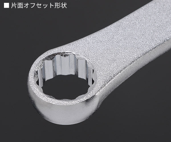 KTC めがねレンチ サイズ19x21mm 十二角 (M160-19X21)(4989433320502) 京都機械工具