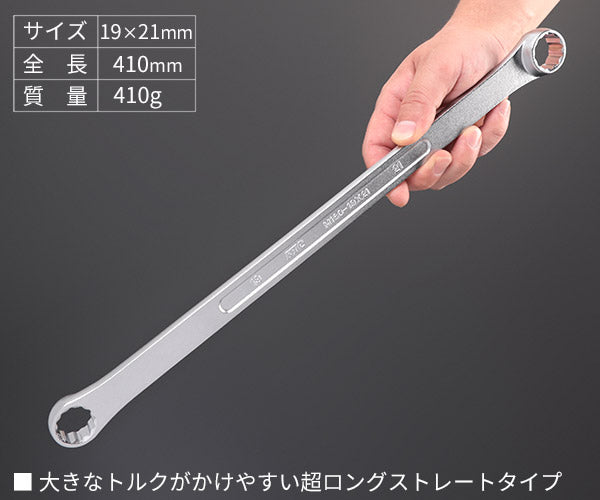 KTC めがねレンチ サイズ19x21mm 十二角 (M160-19X21)(4989433320502) 京都機械工具