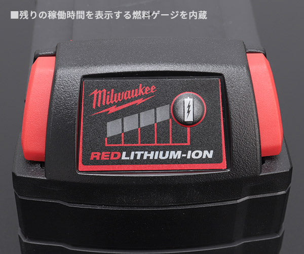 日本正規品 ミルウォーキー M18 5.0AH バッテリー (M18 B5 JP)(4573592060111) milwaukee