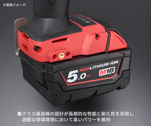 日本正規品 ミルウォーキー M18 5.0AH バッテリー (M18 B5 JP)(4573592060111) milwaukee