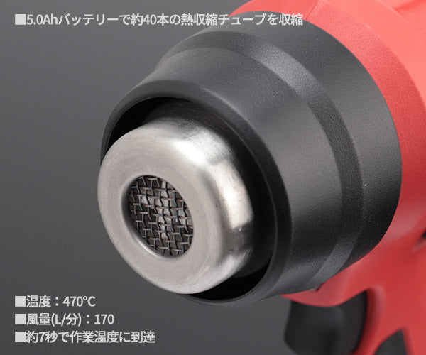 日本正規品 ミルウォーキー M18 ヒートガン(本体のみ) (M18 BHG-0 APJ)(4573592030619) milwaukee