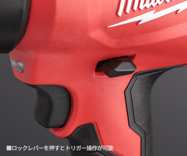 日本正規品 ミルウォーキー M18 ヒートガン(本体のみ) (M18 BHG-0 APJ)(4573592030619) milwaukee