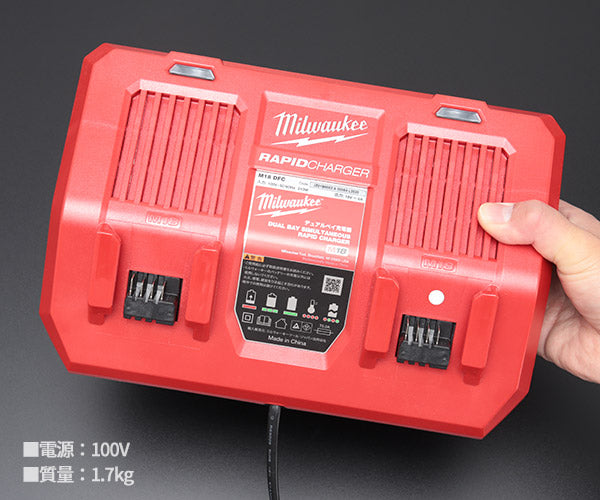日本正規品 ミルウォーキー M18 デュアルベイ充電器 (M18 DFC JP)(4573592060074) milwaukee