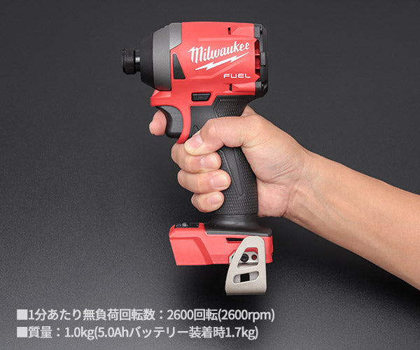 日本正規品 ミルウォーキー M18 FUEL インパクトドライバー(本体のみ) (M18 FID2-0X0 JP)(4573592030008) milwaukee