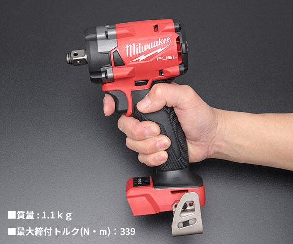 日本正規品 ミルウォーキー M18 FUEL 1/2インチ 340Nm インパクトレンチ(本体のみ) (M18 FIW212-0X0 JP)(4573592030022) milwaukee