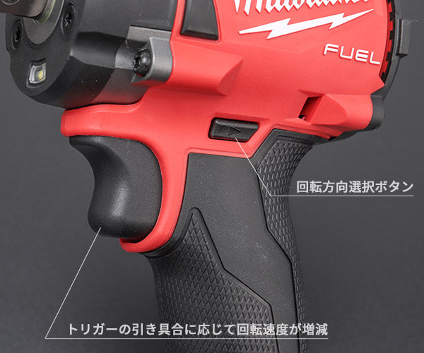 日本正規品 ミルウォーキー M18 FUEL 1/2インチ 340Nm インパクトレンチ(本体のみ) (M18 FIW212-0X0 JP)(4573592030022) milwaukee