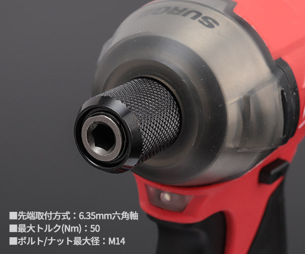 【ワケあり特価品】 (状態A) 日本正規品 ミルウォーキー M18 FUEL 50Nmサイレントインパクトドライバー(本体のみ) (M18 FQID-0X0 JP)(4573592030015) milwaukee