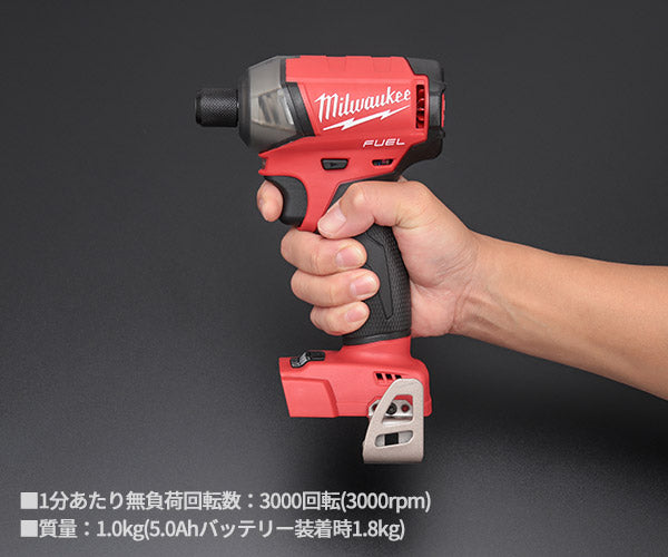 【ワケあり特価品】 (状態A) 日本正規品 ミルウォーキー M18 FUEL 50Nmサイレントインパクトドライバー(本体のみ) (M18 FQID-0X0 JP)(4573592030015) milwaukee