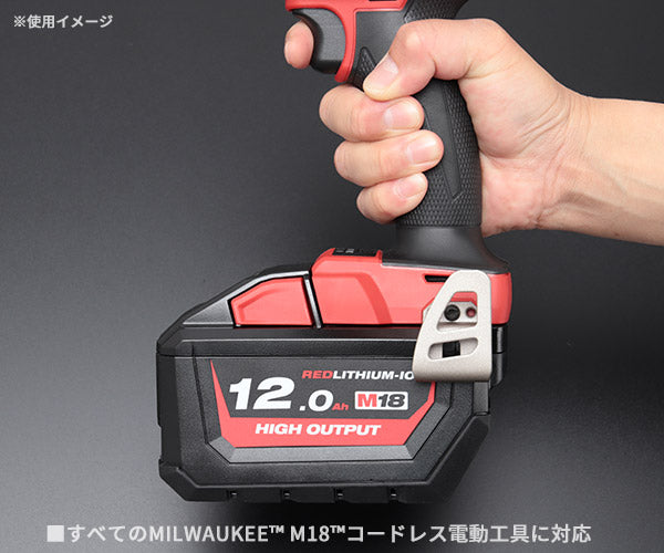 日本正規品 ミルウォーキー M18 12.0AH パワーブーストバッテリー (M18 HB12 JP)(4573592060135) milwaukee