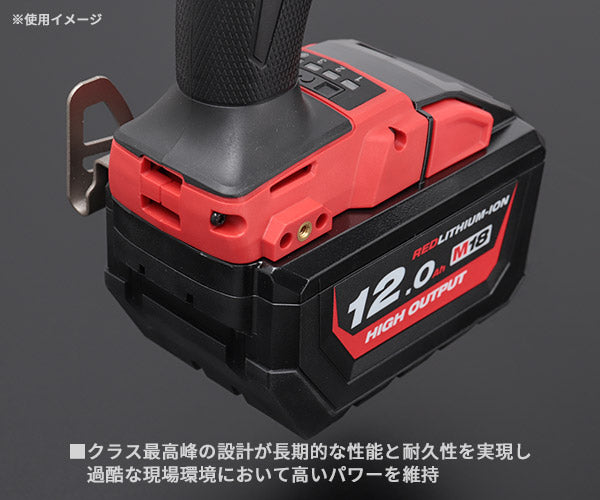 日本正規品 ミルウォーキー M18 12.0AH パワーブーストバッテリー (M18 HB12 JP)(4573592060135) milwaukee