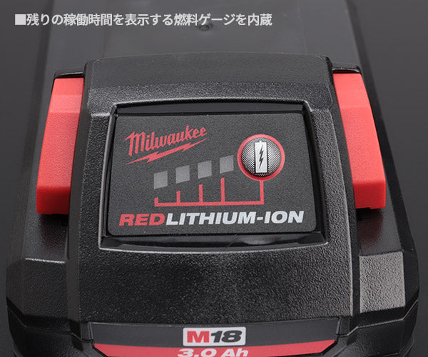 日本正規品 ミルウォーキー M18 3.0AH パワーブーストバッテリー (M18 HB3 JP)(4573592060104) milwaukee