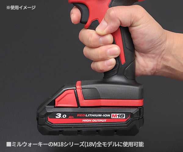 日本正規品 ミルウォーキー M18 3.0AH パワーブーストバッテリー (M18 HB3 JP)(4573592060104) milwaukee