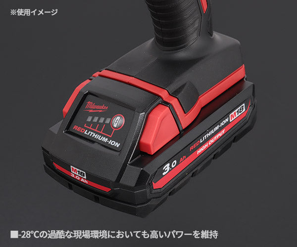 日本正規品 ミルウォーキー M18 3.0AH パワーブーストバッテリー (M18 HB3 JP)(4573592060104) milwaukee