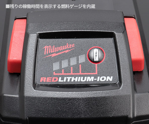 日本正規品 ミルウォーキー M18 8.0AH パワーブーストバッテリー (M18 HB8 JP)(4573592060128) milwaukee