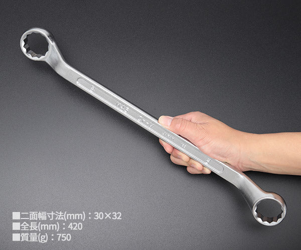TONE ロングめがねレンチ(45°) 30X32mm (M45-3032)(4953488044294) トネ