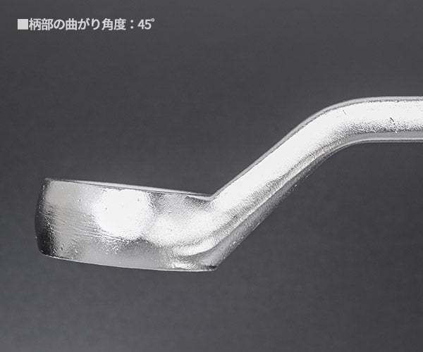 TONE ロングめがねレンチ(45°) 30X32mm (M45-3032)(4953488044294) トネ