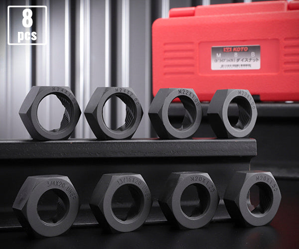 KOTO M8B ドライブシャフト用ねじ山修正ダイスナットセット(8個組)六角形状 ソケットやめがねレンチで作業可能 ネジ山修正工具 江東産業