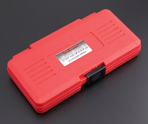 KOTO M8B ドライブシャフト用ねじ山修正ダイスナットセット(8個組)六角形状 ソケットやめがねレンチで作業可能 ネジ山修正工具 江東産業