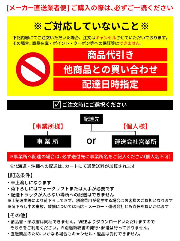 受注生産品] [メーカー直送業者便]オカツネ マットクリーナー （100V