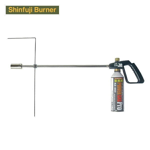新富士 マルチバーナープロ MB-P Shinfuji Burner