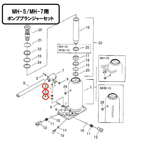 メーカー直送品] MASADA MH-5用 オイルジャッキ用 ポンププランジャーセット (部品2・3・4)